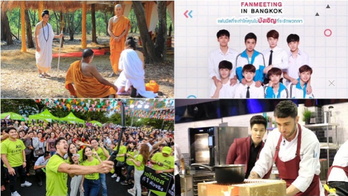 เสิร์ฟข่าวเม้าท์แตก เสิร์ฟข่าวเม้าท์แตก