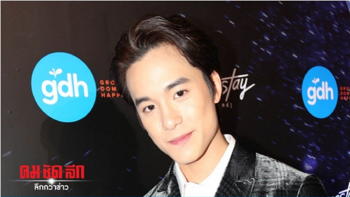 'เจมส์'ปลื้มคนชมการแสดงดี 'เจมส์'ปลื้มคนชมการแสดงดี