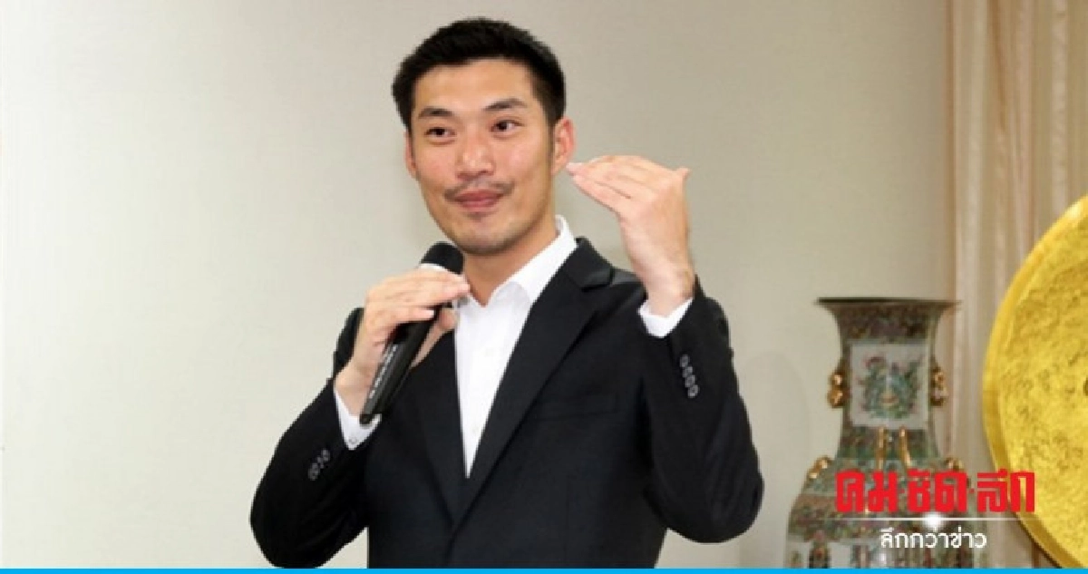 "ธนาธร" วิพากษ์รัฐบาลลุงตู่ "ธนาธร" วิพากษ์รัฐบาลลุงตู่