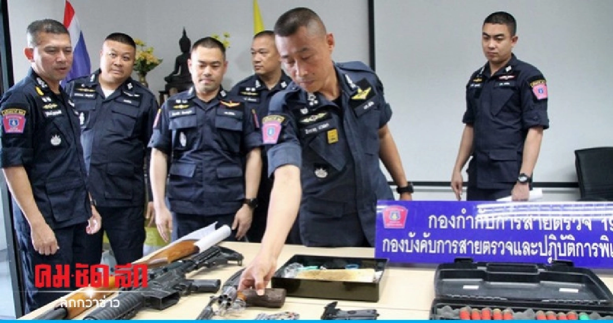 ตร.จับสารพัดแก๊งหลอกขาย หลอกลงทุน ตร.จับสารพัดแก๊งหลอกขาย หลอกลงทุน