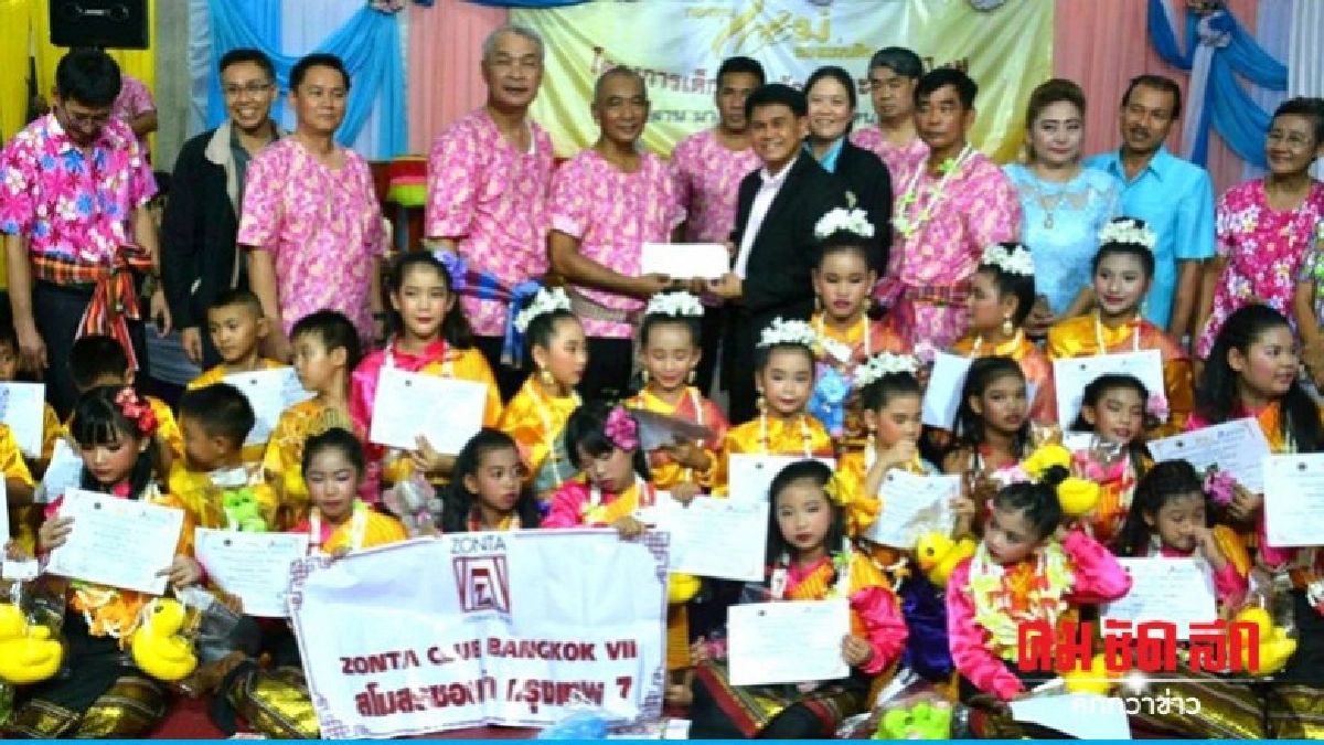 เขตสายไหม ปิดโครงการ "เด็กรักดี รักวัฒนะธรรมไทย" เขตสายไหม ปิดโครงการ "เด็กรักดี รักวัฒนะธรรมไทย"