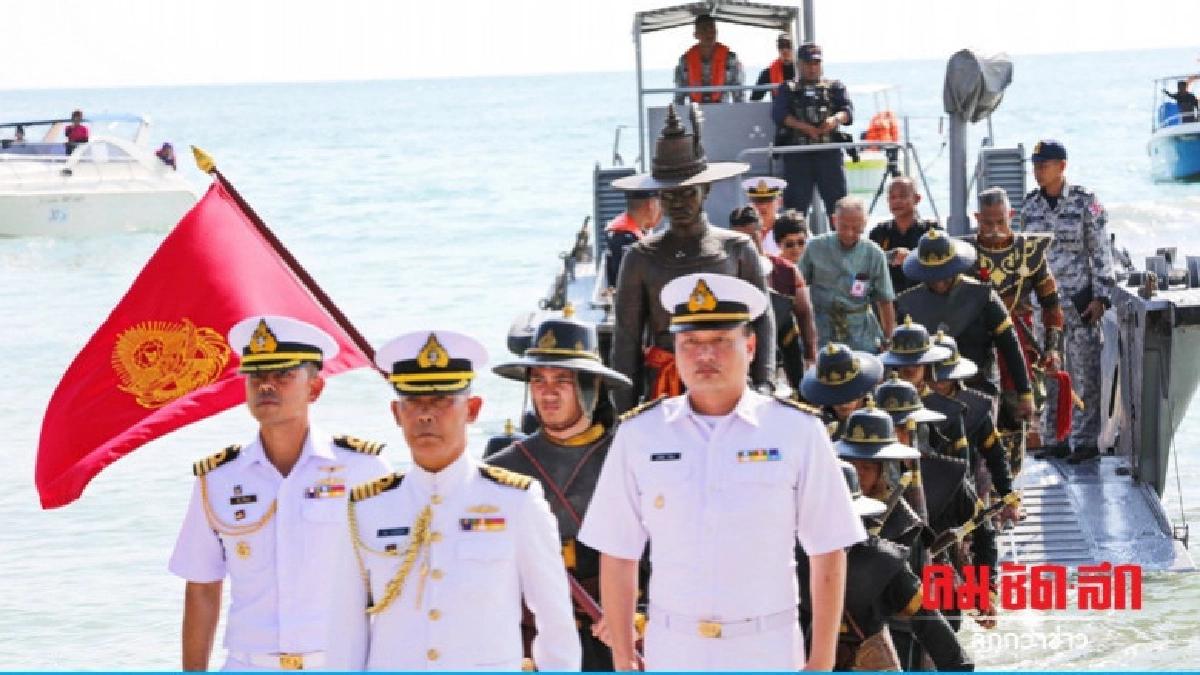 อัญเชิญพระบรมรูป "พระเจ้าตาก" ย้อนรอย 25 ทศวรรษ