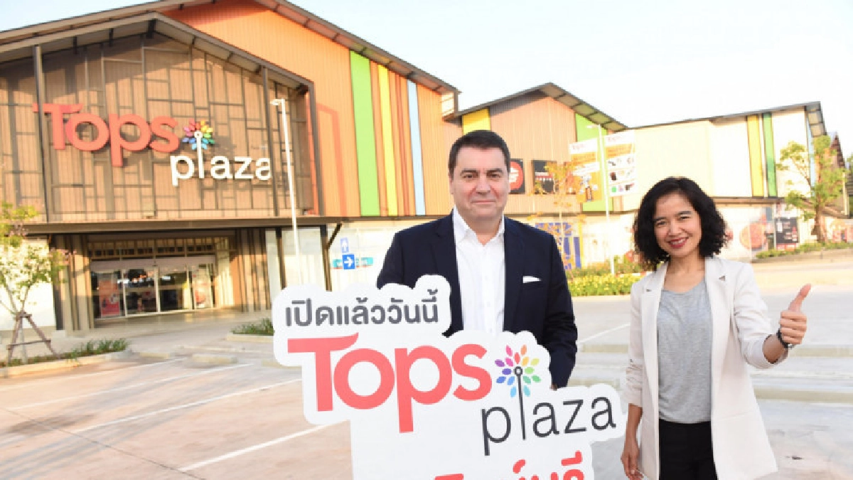 ท็อปส์ พลาซ่า ทุ่ม 500 ล้านบาท เปิดสาขาสิงห์บุรี ท็อปส์ พลาซ่า ทุ่ม 500 ล้านบาท เปิดสาขาสิงห์บุรี