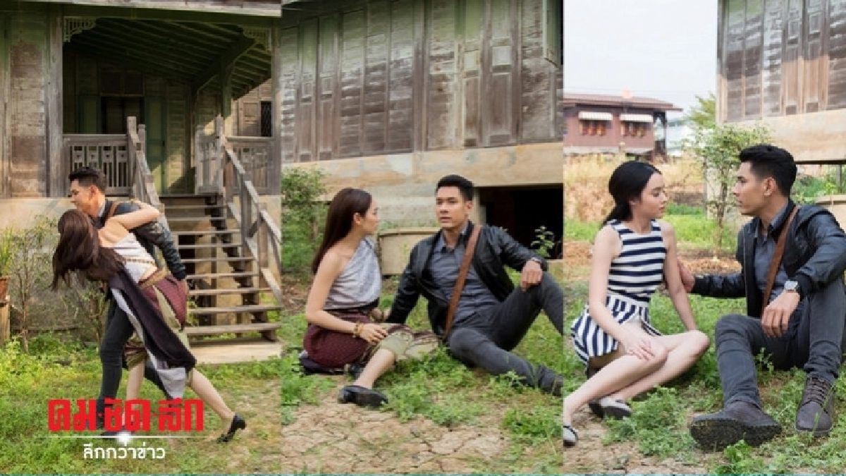 'มิน-มุกดา' โชว์สปิริต! 