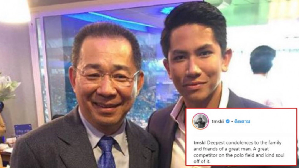 บุรุษที่ยอดเยี่ยม! เจ้าชายแห่งบรูไน โพสต์ถึงเจ้าสัววิชัย บุรุษที่ยอดเยี่ยม! เจ้าชายแห่งบรูไน โพสต์ถึงเจ้าสัววิชัย