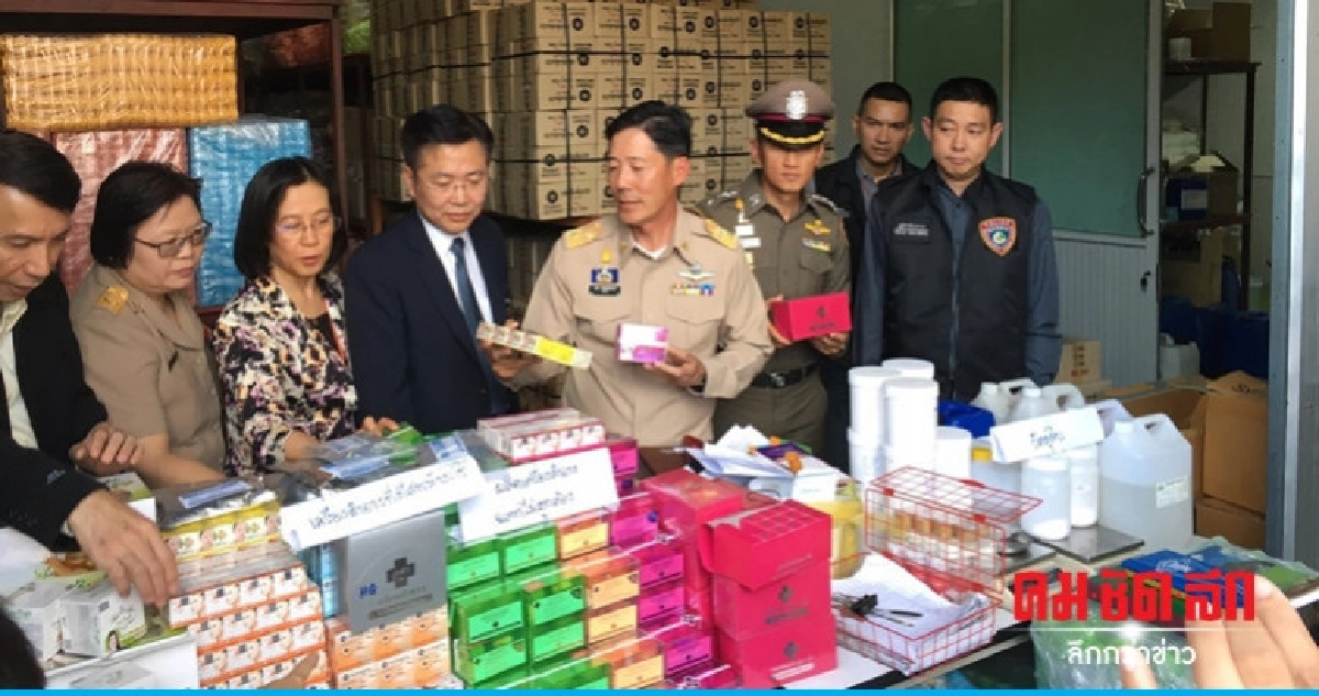 อย.-ปคบ. บุกจับโรงงานผลิตเครื่องสำอางเถื่อน