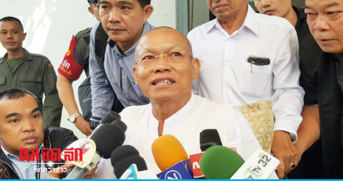 รอลงอาญา 1 ปี อดีตพระพุทธอิสระกักขังสายสืบแฝงตัวม็อบกปปส. รอลงอาญา 1 ปี อดีตพระพุทธอิสระกักขังสายสืบแฝงตัวม็อบกปปส.