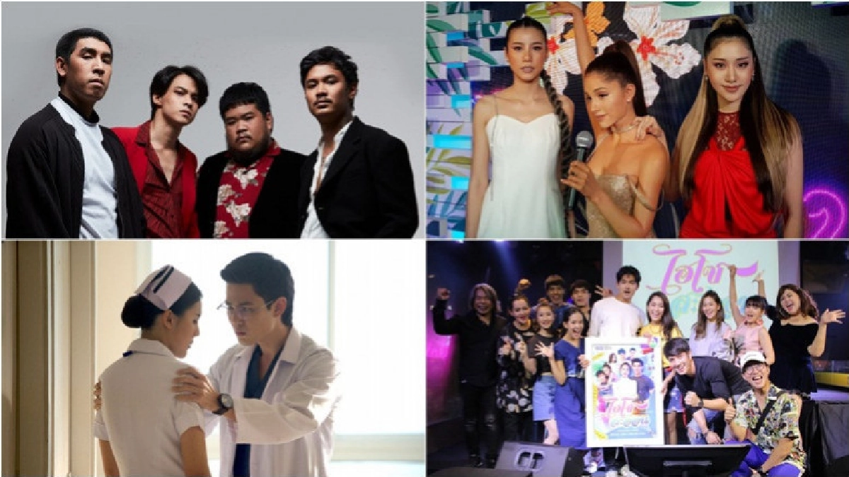 เสิร์ฟข่าว...เม้าท์แตก