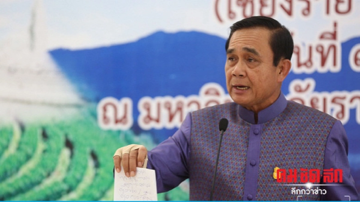 นายกฯ เผย "เชียงราย" ได้ใช้ "รถไฟทางคู่" ปี 65 นายกฯ เผย "เชียงราย" ได้ใช้ "รถไฟทางคู่" ปี 65