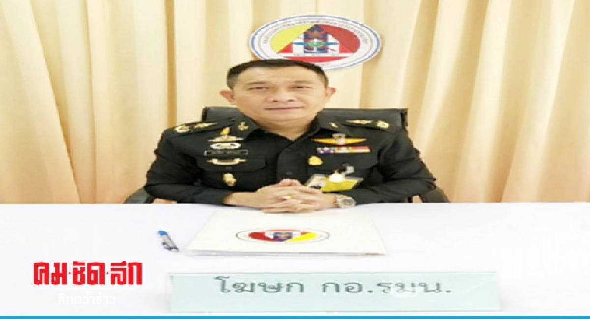 "กอ.รมน."กำหนดพื้นที่ปราบยาลดซ้ำซ้อน "กอ.รมน."กำหนดพื้นที่ปราบยาลดซ้ำซ้อน