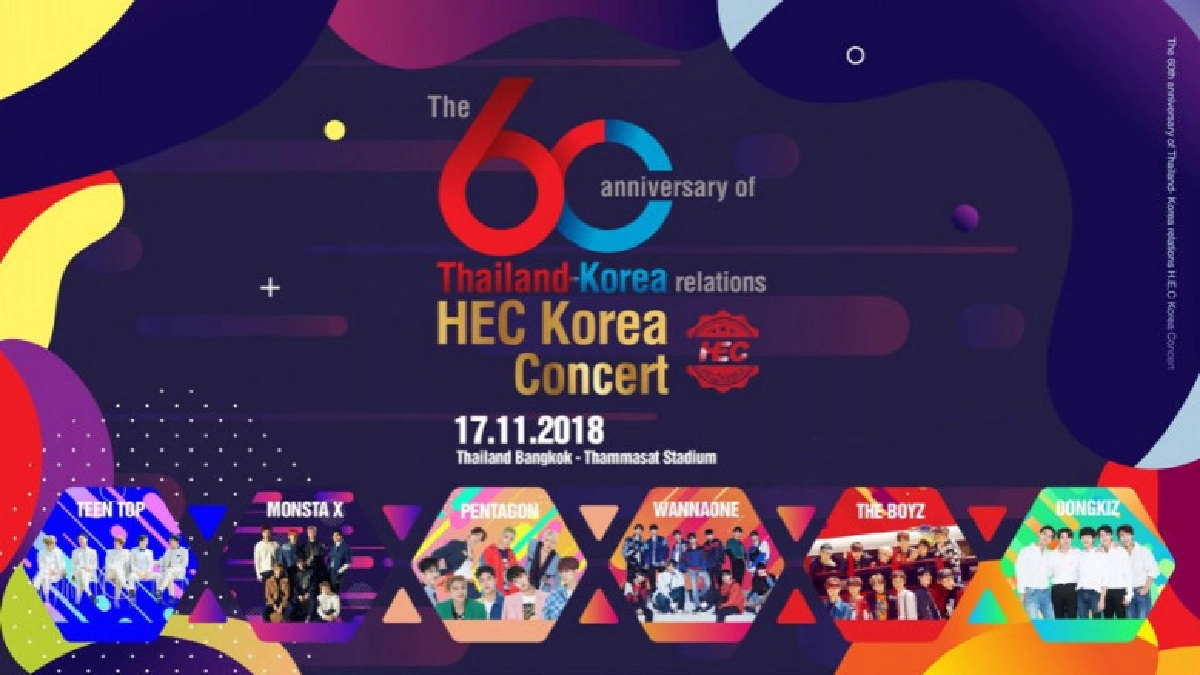 KBS Media-SK Securities จัดคอนเสิร์ตเชื่อมสัมพันธ์ไทย-เกาหลี
