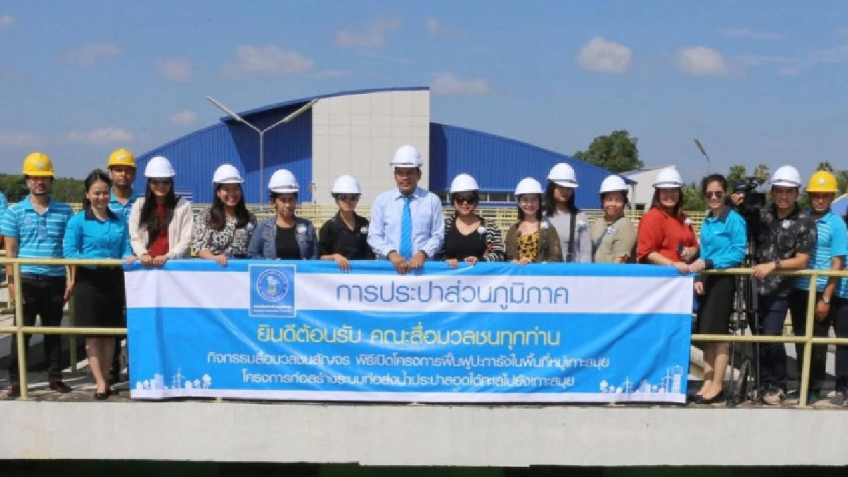 กปภ. สุราษฎเปิดโครงการก่อสร้างระบบท่อส่งน้ำประปาลอดใต้ทะเล