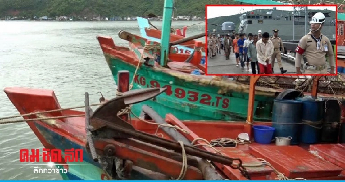 ทร.ภ.2 จับเรือประมงเวียดนามลอบจับปลิงทะเล ทร.ภ.2 จับเรือประมงเวียดนามลอบจับปลิงทะเล