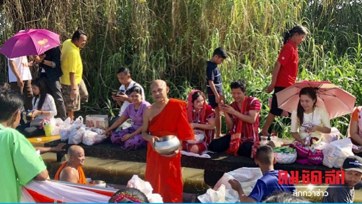 วิถี ชาวรามัญ ร่วมตักบาตรพระร้อยทางเรือ คึกคัก วิถี ชาวรามัญ ร่วมตักบาตรพระร้อยทางเรือ คึกคัก