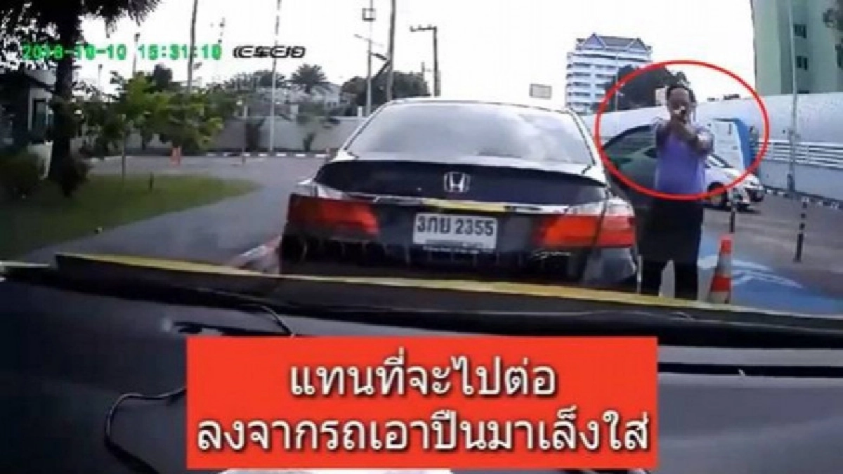 "บิ๊กป.ป.ช." หัวร้อนชักปืนขู่จ่อโดนสำรองราชการ