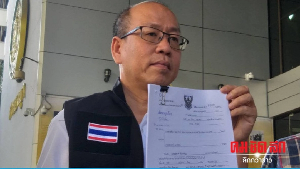 "อาม ชุติมา" ฟ้องกลับ "เสี่ยประจักษ์ชัย" 5 ล้าน "อาม ชุติมา" ฟ้องกลับ "เสี่ยประจักษ์ชัย" 5 ล้าน