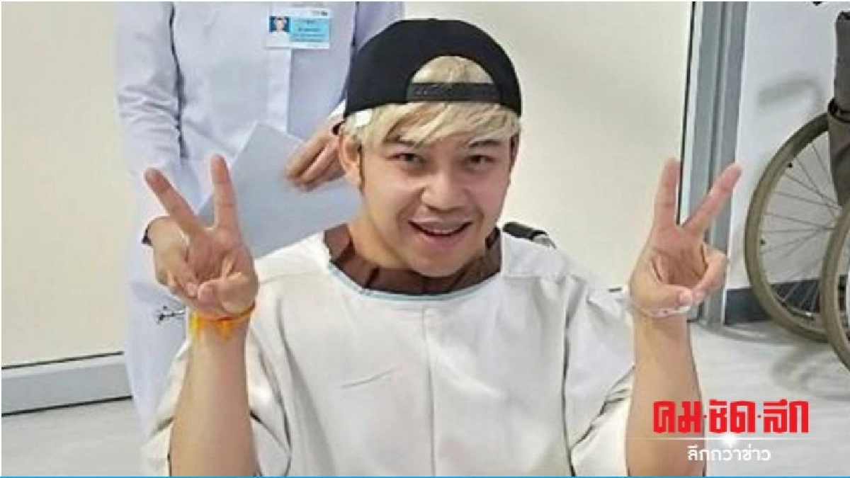 'เก่ง วงเฟลม' ซ่าส์ไม่ออก 'เก่ง วงเฟลม' ซ่าส์ไม่ออก