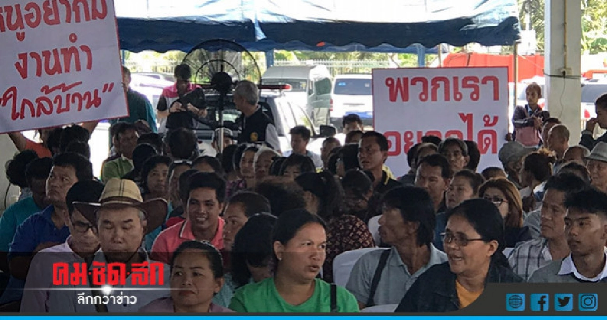 เคลียร์เรียบร้อย! ดับเบิ้ลพี ลุยสร้างนิคมฯ บลูเทค ซิตี้ 