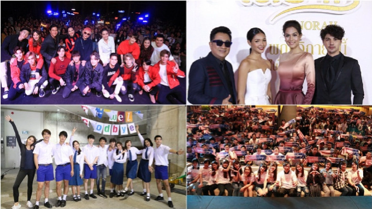 เสิร์ฟข่าว...เม้าท์แตก เสิร์ฟข่าว...เม้าท์แตก
