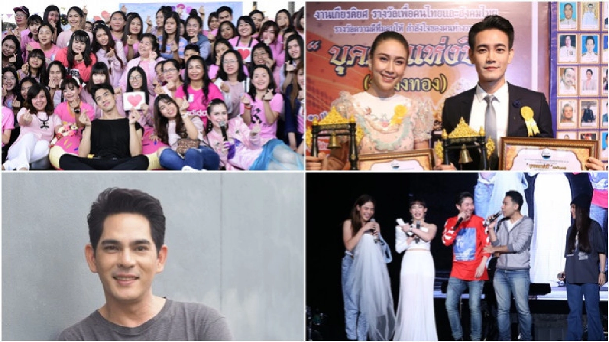 เสิร์ฟข่าวเม้าท์แตก เสิร์ฟข่าวเม้าท์แตก