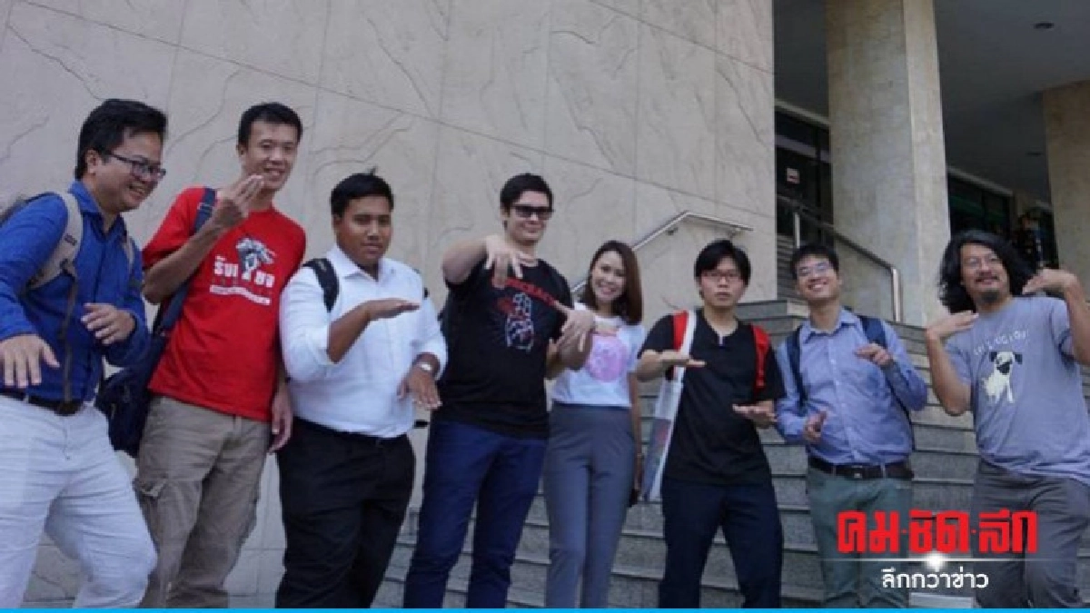 "โรม-7 แนวร่วมฯให้การปฏิเสธ หลังอัยการฟ้องคดีชุมนุม "โรม-7 แนวร่วมฯให้การปฏิเสธ หลังอัยการฟ้องคดีชุมนุม