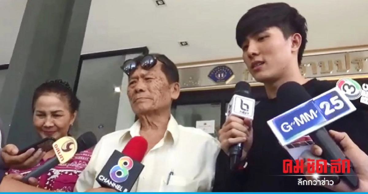 "บูม"พาพ่อแม่พบพงส.กองปราบฯคดีบิตคอยน์ "บูม"พาพ่อแม่พบพงส.กองปราบฯคดีบิตคอยน์