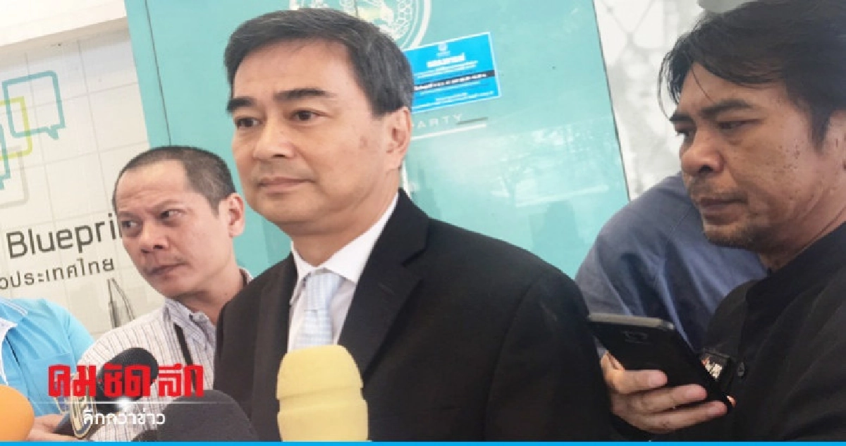 แนะคสช.ขยับให้พรรคการเมืองทำกิจกรรมหลังเลื่อนGAT-PAT" 