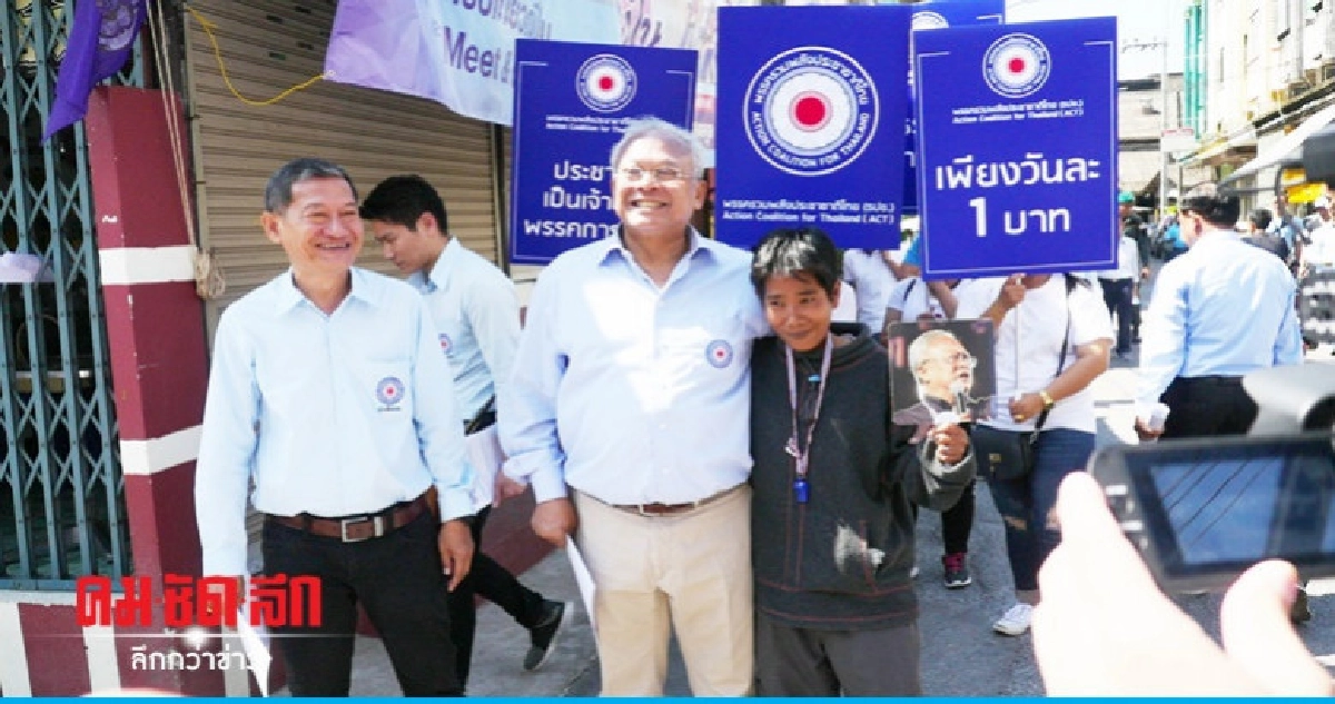 "สุเทพ"เดินทางคาราวะแผ่นดินภาคตะวันออก
