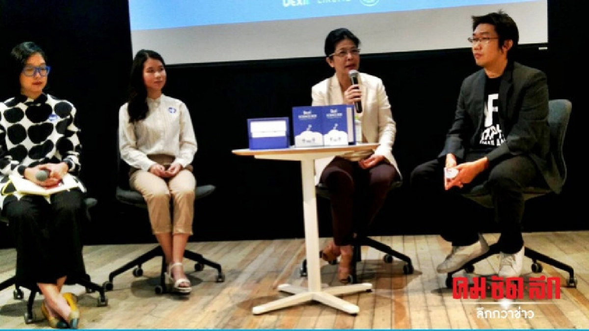 "สุดารัตน์ "ชู พัฒนาทรัพยากรมนุษย์เป็นวาระแห่งชาติ "สุดารัตน์ "ชู พัฒนาทรัพยากรมนุษย์เป็นวาระแห่งชาติ