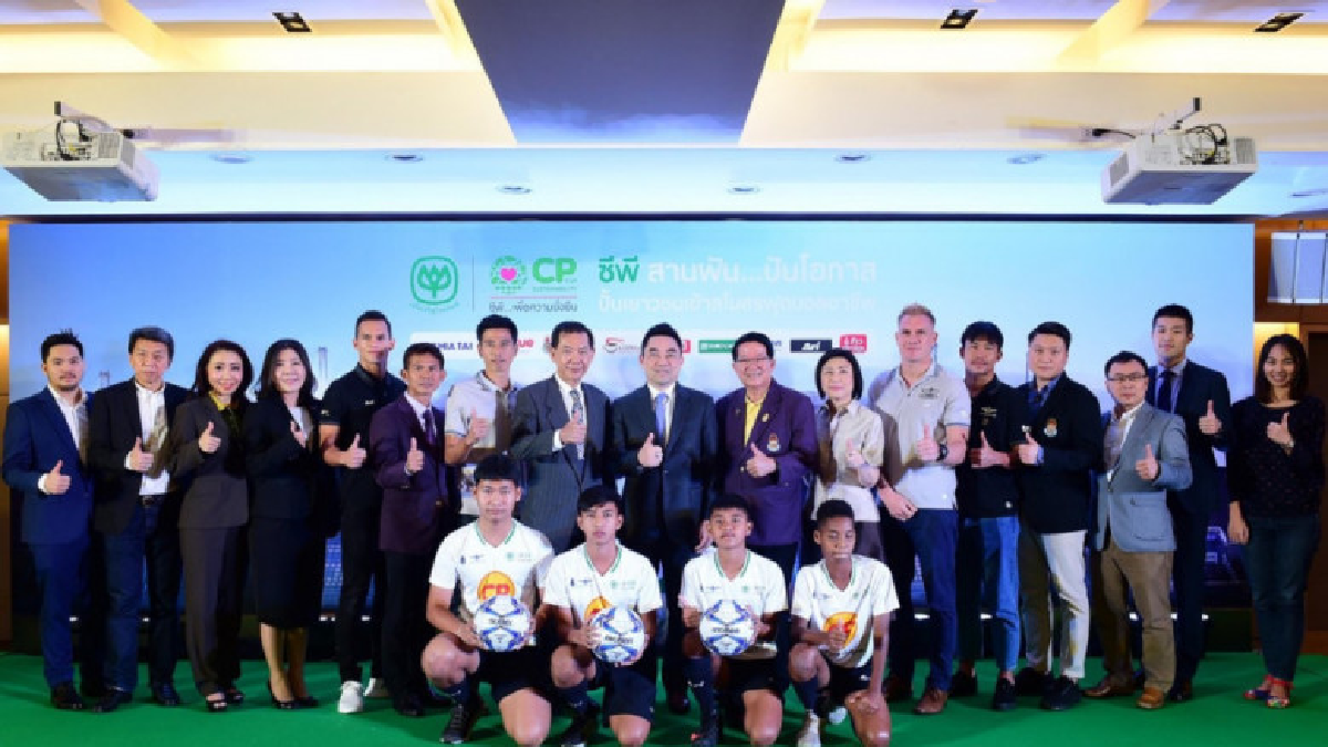 "แบงค็อก-กรุงเทพคริสเตียน"ปั้นเยาวชนเข้าสโมสรรุ่น3 "แบงค็อก-กรุงเทพคริสเตียน"ปั้นเยาวชนเข้าสโมสรรุ่น3