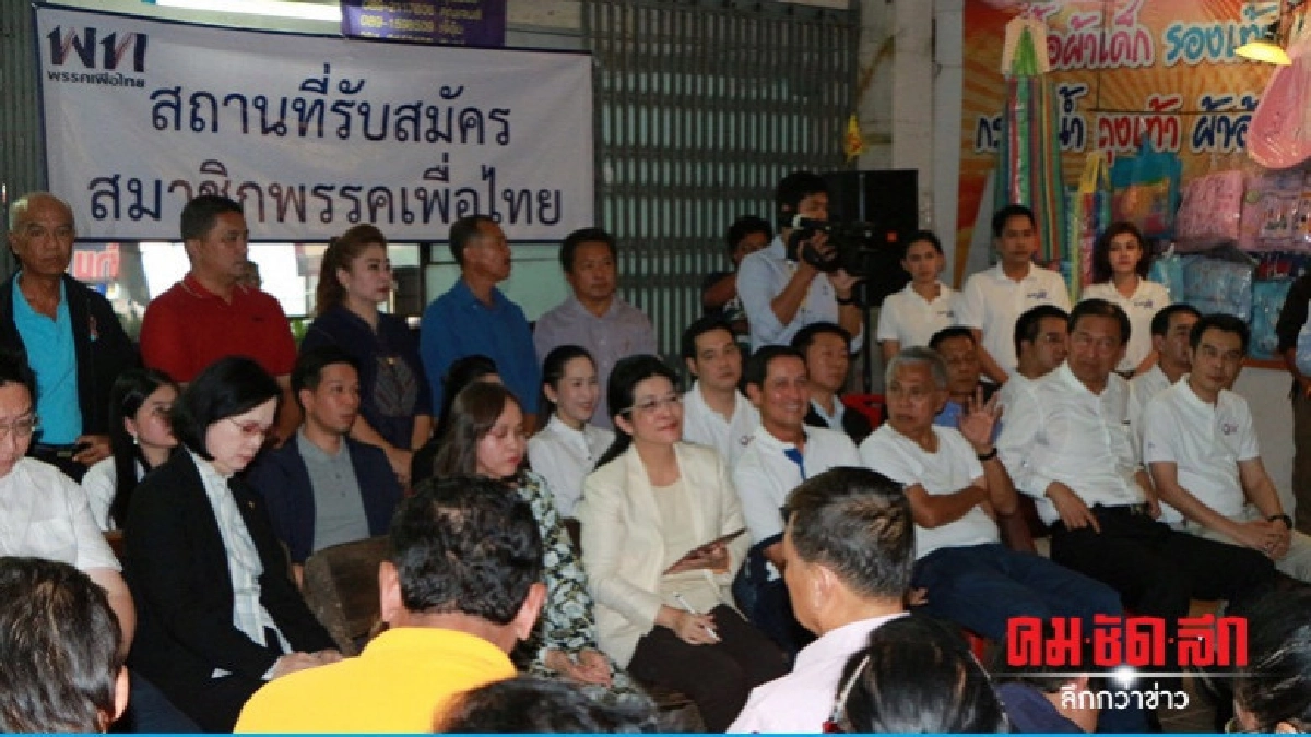 "เจ๊หน่อย" ย้ำ พร้อมนำความสุขกลับคืนมา "เจ๊หน่อย" ย้ำ พร้อมนำความสุขกลับคืนมา
