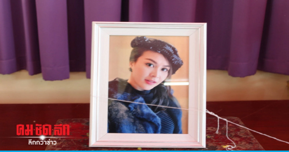 "พ่อจุ๋ม"ได้ยินเสียงพระสวดก่อนฮ.ตกเสียชีวิต 2 วัน "พ่อจุ๋ม"ได้ยินเสียงพระสวดก่อนฮ.ตกเสียชีวิต 2 วัน