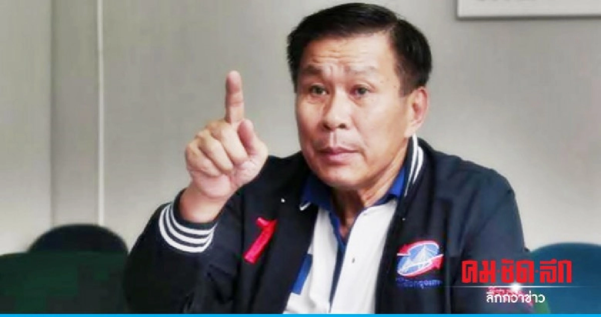 "เสรีพิศุทธ์" ซัดไทยนิยม เอื้อ พปชร.