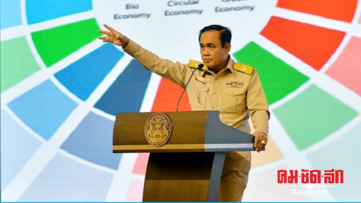 ประยุทธ์ ขอโทษถ้าเป็น"นายกฯ"ที่ไม่ได้ดั่งใจ ประยุทธ์ ขอโทษถ้าเป็น"นายกฯ"ที่ไม่ได้ดั่งใจ