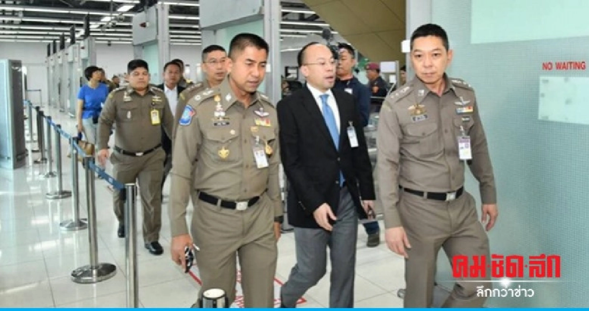 เล็งเพิ่มช่องตรวจรองรับผู้โดยสาร 