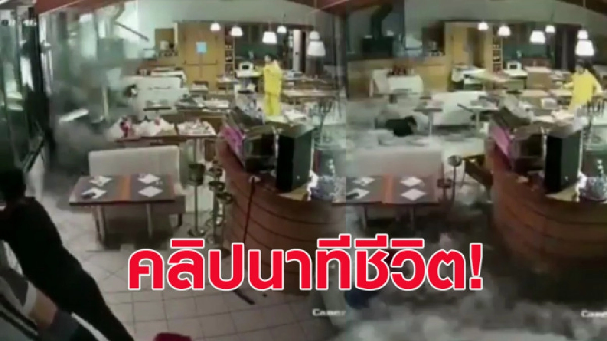 เปิดคลิปวินาทีคลื่นซัดถล่มเข้าบ้าน ปชช. ในอิตาลี 