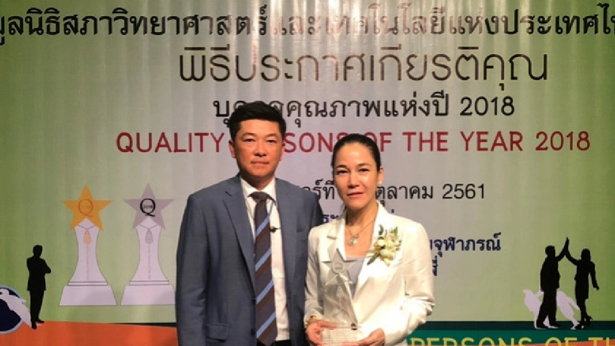 ภรรยาคนนี้ "คุณภาพแห่งปี" นะจะบอกให้! ภรรยาคนนี้ "คุณภาพแห่งปี" นะจะบอกให้!