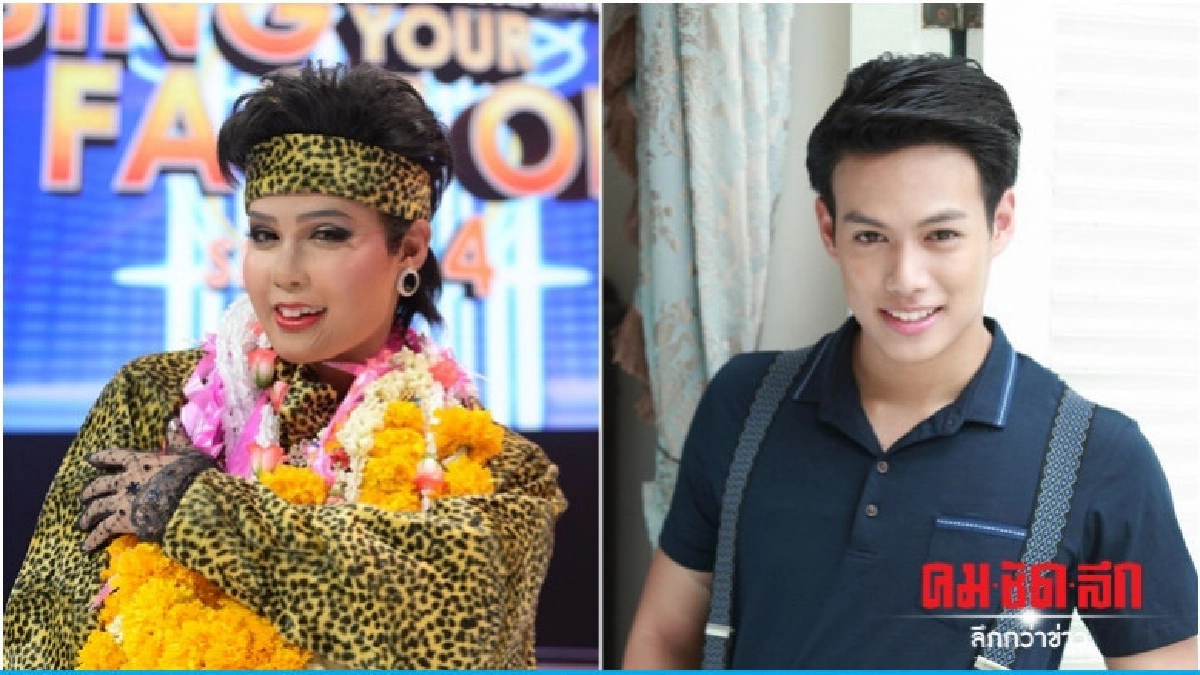'ปอ' คืนชีพราชินีลูกทุ่ง 'พุ่มพวง ดวงจันทร์' 'ปอ' คืนชีพราชินีลูกทุ่ง 'พุ่มพวง ดวงจันทร์'