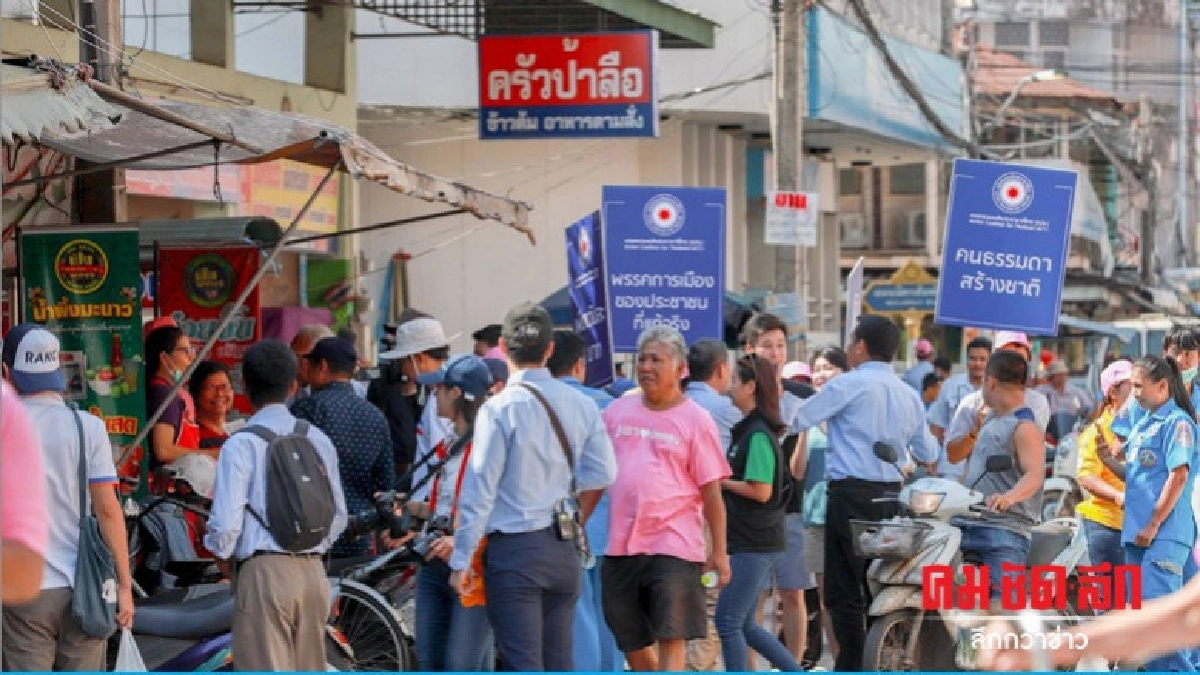รปช.เปิดไลน์อัพเดท คารวะแผ่นดิน รปช.เปิดไลน์อัพเดท คารวะแผ่นดิน