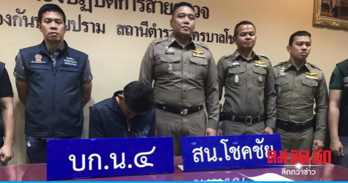 รวบหื่นโชว์ของลับพบหนีคดีข่มขืนลูกเลี้ยง รวบหื่นโชว์ของลับพบหนีคดีข่มขืนลูกเลี้ยง