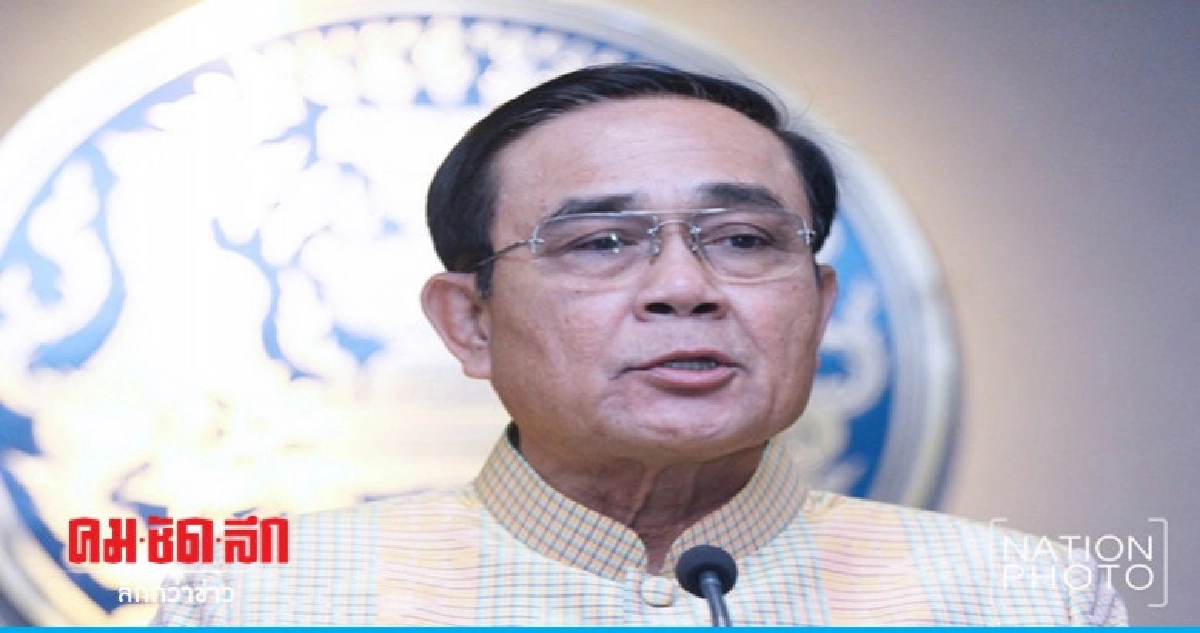 "นายกฯ"ขอเกษตกรเข้าใจพยามแก้ปัญหาหนี้สินให้เต็มที่ "นายกฯ"ขอเกษตกรเข้าใจพยามแก้ปัญหาหนี้สินให้เต็มที่
