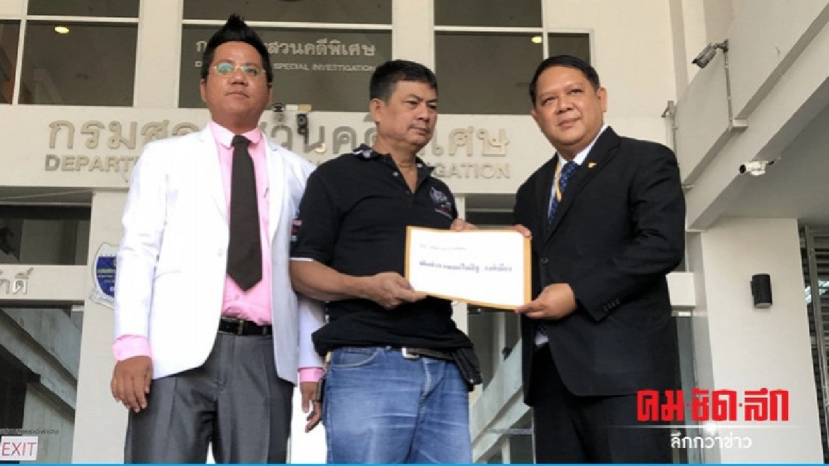 พ่อค้าส้มตำ ถูกยัดยา ร้อง "ดีเอสไอ" รับคดี พ่อค้าส้มตำ ถูกยัดยา ร้อง "ดีเอสไอ" รับคดี