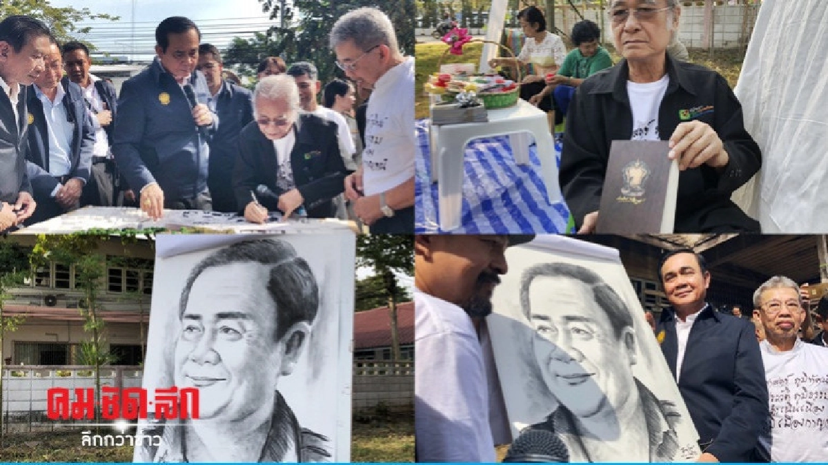 "นายกฯ"ปลื้ม ได้ผลงาน "ศิลปินแห่งชาติ" พร้อมภาพสะเก็ต
