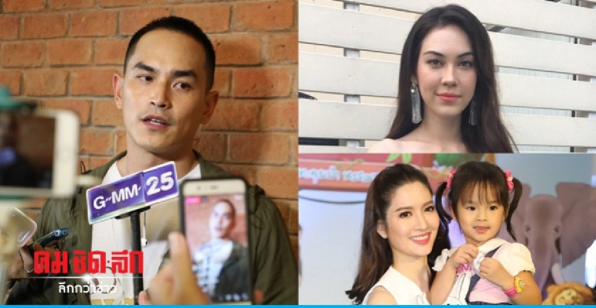 'สงกรานต์' รับผิดเป็นต้นเหตุดราม่า ขอโทษ 'แมท-แอฟ' 'สงกรานต์' รับผิดเป็นต้นเหตุดราม่า ขอโทษ 'แมท-แอฟ'