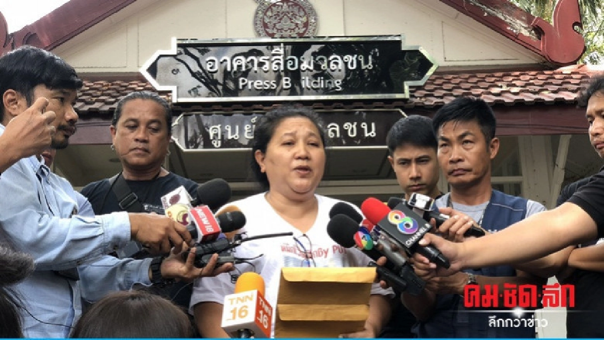 เหยื่อตำรวจจับแก็งค้ายา ร้อง ผบ.ตร.เรียกค่าเสียหาย 1 ล้าน เหยื่อตำรวจจับแก็งค้ายา ร้อง ผบ.ตร.เรียกค่าเสียหาย 1 ล้าน
