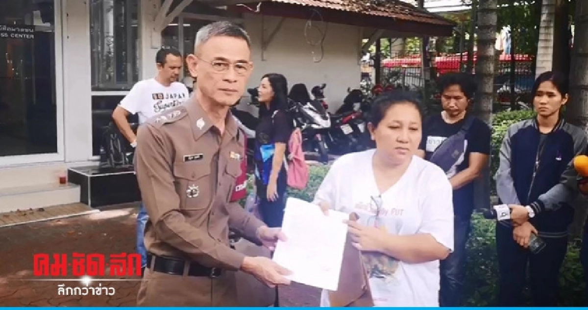ร้อง สตช. รถถูกชนไม่ได้รับการเยียวยา ร้อง สตช. รถถูกชนไม่ได้รับการเยียวยา