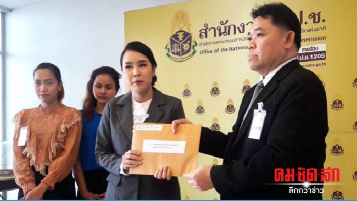 "ภตช." แฉ "บิ๊กมหาฯลัย" บางคนรวยกว่า "นายกฯ" "ภตช." แฉ "บิ๊กมหาฯลัย" บางคนรวยกว่า "นายกฯ"