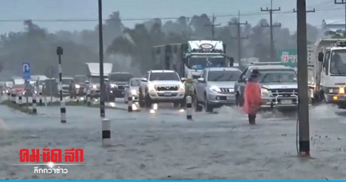 ทับสะแกฝนกระหน่ำ ถ.เพชรเกษม อัมพาต ทับสะแกฝนกระหน่ำ ถ.เพชรเกษม อัมพาต
