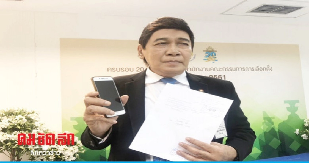 "กรุงศรีวิไล"ปาดน้ำตาทิ้งภูมิใจไทยไปพลังประชารัฐ "กรุงศรีวิไล"ปาดน้ำตาทิ้งภูมิใจไทยไปพลังประชารัฐ