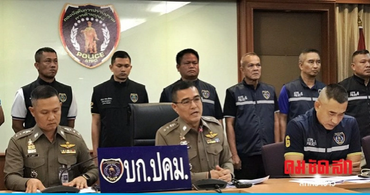 รวบผู้ต้องหาคดีค้ามนุษย์ข้ามชาติ หลอกทำงานตปท. รวบผู้ต้องหาคดีค้ามนุษย์ข้ามชาติ หลอกทำงานตปท.